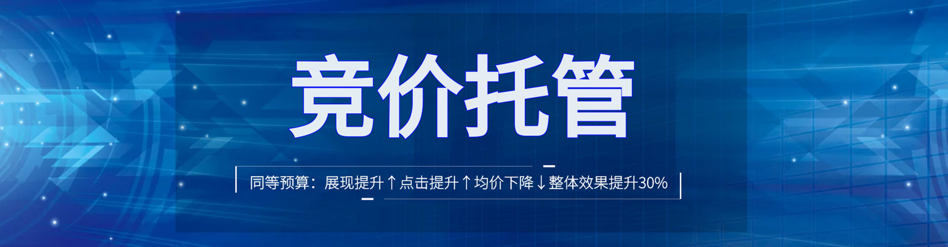 泗洪sem开户